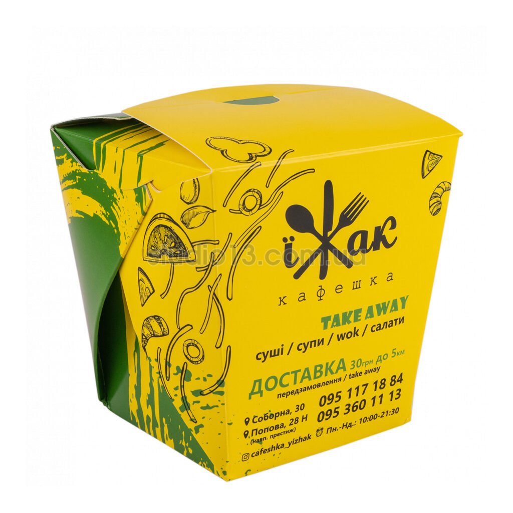 Упаковка для локшини/салатів/WOK пастабокс, кольорова , розмір – S (об’єм 300 мл) - studio13.com.ua фото 5
