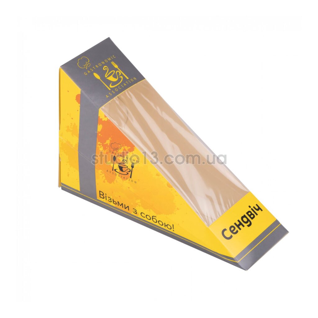 Упаковка для сендвіча/бутерброда (максі) кольорова , розмір – XL - studio13.com.ua фото 2